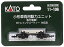 【中古】KATO Nゲージ 小形車両用動力ユニット 急行電車1 11-106 鉄道模型用品 【中古】KATO Nゲージ 小形車両用動力ユニット 急行電車1 11-106 鉄道模型用品