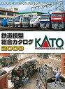 【中古】KATO 鉄道模型 総合カタログ2009 25-000 【鉄道模型・Nゲージ】