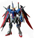 【中古】MG 1/100 ZGMF-X42S デスティニーガンダム (機動戦士ガンダムSEED DESTINY)