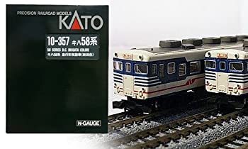 【中古】KATO・カトー 鉄道模型 Nゲージ【10-357】キハ58系 急行形気動車(新潟色) 3両セット