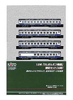 【中古】(未使用品)Nゲージ 10-829 SLばんえつ物語 増結 (4両)
