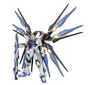 【中古】(未使用品)PG 1/60 ZGMF-X20A ストライクフリーダムガンダム (機動戦士ガンダムSEED DESTINY)