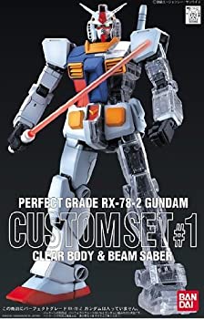 【中古】PG 1/60 ガンダムカスタムセット#1