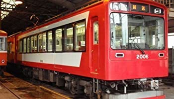Nゲージ NT134 箱根登山鉄道2000形 グレッシャー・エクスプレス塗装 (3両セット)
