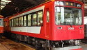 【中古】(非常に良い)Nゲージ NT134 箱根登山鉄道2000形 グレッシャー・エクスプレス塗装 (3両セット)(3)