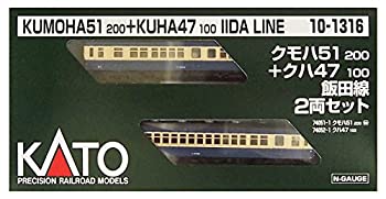 【中古】（非常に良い）KATO Nゲージ クモハ51200+クハ47100 飯田線 2両セット 10-1316 鉄道模型 電車