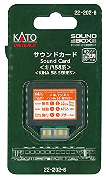 【中古】KATO Nゲージ サウンドカード キハ58 22-202-6 鉄道模型用品