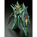 【中古】RE/100 1/100 バウ量産型 プラモデル