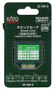 【中古】KATO Nゲージ サウンドカード 阪急9300系 22-204-5 鉄道模型用品