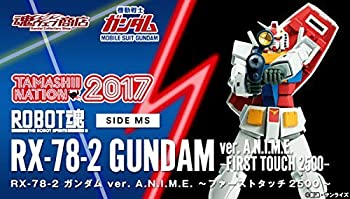 【中古】ROBOT魂 〈SIDE MS〉 RX-78-2 ガンダム ver. A.N.I.M.E. ～ファーストタッチ2500～ 『機動戦士ガンダム』 (魂ネイション2017、魂ウェブ商店限定)