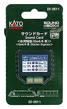 【中古】（非常に良い）KATO Nゲージ サウンドカード 氷河特急 Ge4/4-III 22-251-1 鉄道模型用品