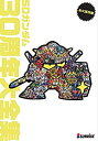 【中古】SDガンダム30周年大全集(仮)