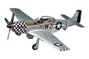 【中古】(非常に良い)アメリカレベル 1/48 P-51D ムスタング 05241 プラモデル