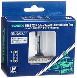 【中古】TOMIX Nゲージ TCS 4灯式信号機 F 警戒 黄 黄 表示型 5562 鉄道模型用品