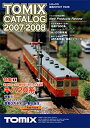 【中古】TOMIX トミックス 鉄道模型Nゲージ2007-2008年版トミックス総合カタログ(7029)