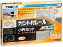 【中古】(非常に良い)TOMIX Nゲージ カント付レール 小円セットCA-S 91010 鉄道模型用品