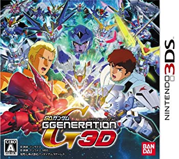 【中古】SDガンダム GGENERATION 3D シャア専用ニンテンドー3DS プレミアムボックス【メーカー生産終了】