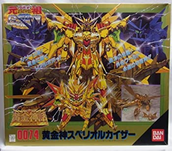 楽天市場】sdx 黄金神スペリオルカイザーの通販 楽天市場】sdx 黄金神スペリオルカイザーの通販
