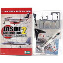 【中古】(非常に良い)エフトイズ F-TOYS 1/144 日本の翼コレクション Vol.2 T-1A 第13飛行教育団 福岡県 芦屋基地 単品(3)