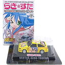 【中古】アオシマ 1/64 らきすた らきすた 痛車ミニカーコレクション ベルテックス AE86 トレノ イエロー 単品【メーカー名】青嶋文化教材社【メーカー型番】【ブランド名】青嶋文化教材社【商品説明】アオシマ 1/64 らきすた らきすた 痛車ミニカーコレクション ベルテックス AE86 トレノ イエロー 単品アオシマ 1/64 らき☆すた らきすた 痛車ミニカーコレクション中古品のため使用に伴うキズ等がございますが、問題なくご使用頂ける商品です。画像はイメージ写真ですので商品のコンディション、付属品の有無については入荷の度異なります。当店にて、動作確認・点検・アルコール等のクリーニングを施しております。中古品のため限定特典や補償等は、商品名、説明に記載があっても付属しておりません予めご了承下さい。当店では初期不良に限り、商品到着から7日間は返品を 受付けております。他モールとの併売品の為、完売の際はご連絡致しますのでご了承ください。ご注文からお届けまで1、ご注文⇒ご注文は24時間受け付けております。2、注文確認⇒ご注文後、当店から注文確認メールを送信します。3、お届けまで3〜10営業日程度とお考え下さい。4、入金確認⇒前払い決済をご選択の場合、ご入金確認後、配送手配を致します。5、出荷⇒配送準備が整い次第、出荷致します。配送業者、追跡番号等の詳細をメール送信致します。6、到着⇒出荷後、1〜3日後に商品が到着します。　※離島、北海道、九州、沖縄は遅れる場合がございます。予めご了承下さい。お電話でのお問合せは少人数で運営の為受け付けておりませんので、メールにてお問合せお願い致します。営業時間　月〜金　10:00〜17:00お客様都合によるご注文後のキャンセル・返品はお受けしておりませんのでご了承下さい。