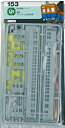 【中古】(未使用品)グリーンマックス Nゲージ 153 クハ47 100 (未塗装車体キット)