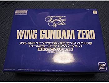 送料無料クザクラ キャラホビ05限定 Mgウィングガンダム Ew版 パールミラーコーティングver 宅配便配送 プラモデル 模型ホビー Insolite Guadeloupe Voyage Com 送料無料クザクラ キャラホビ05限定 Mgウィングガンダム Ew版 パールミラーコーティングver 宅配便配送 プラモデル 模型ホビー Insolite Guadeloupe Voyage Com