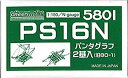 【中古】(非常に良い)グリーンマックス Nゲージ 5801 PS16N (2基) (パンタグラフ)