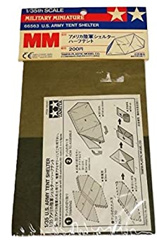 【中古】(未使用品)タミヤ 1/35 アメリカ陸軍 シェルター・ハーフテント 66563