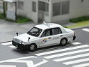 【中古】(未使用品)ガリバー 1/64 フジタクシー クラウンコンフォート 完成品