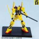 【中古】ガンダムコレクション8 百式 ビームサーベル 《ブラインドボックス》