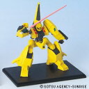 【中古】ガンダムコレクション8 メタス　ビームサーベル 《ブラインドボックス》