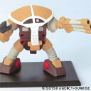 【中古】ガンダムコレクション10 ジュアッグ　右手/平手 《ブラインドボックス》