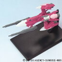 【中古】ガンダムコレクション10 エグザス 《ブラインドボックス》