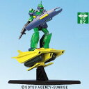 【中古】ガンダムコレクションDX1 ネモ＋シャクルズ 02 《ブラインドボックス》