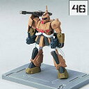 【中古】ガンダムコレクションNEO1 ザクキャノン 46 《ブラインドボックス》