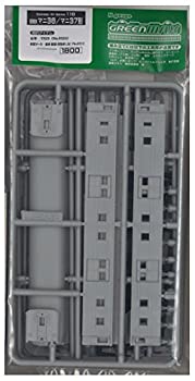 【中古】グリーンマックス Nゲージ 116 マニ36/37形 2輛編成セット (未塗装車体キット)