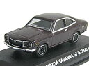 【中古】コナミ 1/64 絶版名車コレクション Vol 1 マツダ サバンナGT RX−3 型式S124A 1972 マルーン