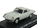 【中古】コナミ 1/64 絶版名車コレクション Vol 3 マツダ コスモスポーツ 型式L10B 1968 白|詳細画像