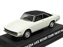 【中古】コナミ　1/64　 絶版名車コレクション　Vol 7　 マツダ　ルーチェ ロータリークーペ　 型式M13P　1969　白【メーカー名】コナミデジタルエンターテイメント【メーカー型番】【ブランド名】コナミデジタルエンタテインメント(Konami Digital Entertainment)【商品説明】コナミ　1/64　 絶版名車コレクション　Vol 7　 マツダ　ルーチェ ロータリークーペ　 型式M13P　1969　白1/64スケール　金属モデル　全長約70mmABS樹脂、TPR使用　亜鉛ダイキャスト製中古品のため使用に伴うキズ等がございますが、問題なくご使用頂ける商品です。画像はイメージ写真ですので商品のコンディション付属品の有無については入荷の度異なります。当店にて、動作確認・点検・アルコール等のクリーニングを施しております。中古品のため限定特典や補償等は、商品名、説明に記載があっても付属しておりません予めご了承下さい。当店では初期不良に限り、商品到着から7日間は返品を 受付けております。他モールとの併売品の為、完売の際はご連絡致しますのでご了承ください。ご注文からお届けまで1、ご注文⇒ご注文は24時間受け付けております。2、注文確認⇒ご注文後、当店から注文確認メールを送信します。3、お届けまで3〜10営業日程度とお考え下さい。4、入金確認⇒前払い決済をご選択の場合、ご入金確認後、配送手配を致します。5、出荷⇒配送準備が整い次第、出荷致します。配送業者、追跡番号等の詳細をメール送信致します。6、到着⇒出荷後、1〜3日後に商品が到着します。　※離島、北海道、九州、沖縄は遅れる場合がございます。予めご了承下さい。お電話でのお問合せは少人数で運営の為受け付けておりませんので、メールにてお問合せお願い致します。営業時間　月〜金　10:00〜17:00お客様都合によるご注文後のキャンセル・返品はお受けしておりませんのでご了承下さい。