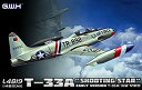 【中古】グレートウォールホビー 1/48 T-33A シューティングスター アメリカ空軍 練習機初期型 アメリカ・ドイツ・イタリア プラモデル L4819