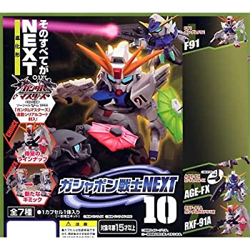 【中古】ガシャポン 機動戦士ガンダム ガシャポン戦士NEXT10 (F91/AGE-FX/RXF-91A)入り3種セット