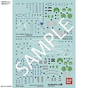 【中古】(非常に良い)ガンダムデカール No.106 RG 1/144 ガンダムエクシア用(3)