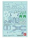 【中古】(非常に良い)ガンダムデカール No.109 RG 1/144 ダブルオーライザー用