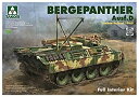 【中古】(非常に良い)タコム 1/35 ドイツ軍 ベルゲパンター D型 ザイベルト社改装型 1945年 プラモデル TKO2102(3)