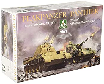 【中古】タコム 1/35 ドイツ軍 パンター対空戦車型 2 in 1 20mm Flak MG151/20 対空戦車37mm Flak 341 対空戦車 ケーリアン プラモデル TKO2105