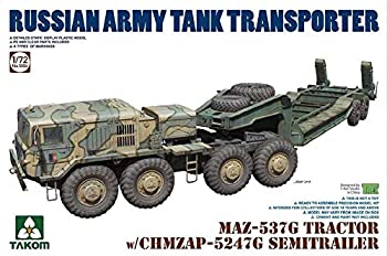楽天市場】プラモデル 戦車 運搬車（ミリタリー｜プラモデル