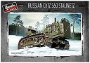 【中古】サンダーモデル 1/35 ロシア スターリネッツ S60 トラクター プラモデル 35400【メーカー名】サンダーモデル【メーカー型番】35400【ブランド名】サンダーモデル【商品説明】サンダーモデル 1/35 ロシア スターリネッツ S60 トラクター プラモデル 35400組み立て塗装が必要なプラモデル。別途、接着剤や工具、塗料等が必要。1/35スケール未塗装プラスチック組み立てキットパーツ点数530以上シャーシーやエンジンも精密再現エッチングパーツ付属中古品のため使用に伴うキズ等がございますが、問題なくご使用頂ける商品です。画像はイメージ写真ですので商品のコンディション、付属品の有無については入荷の度異なります。当店にて、動作確認・点検・アルコール等のクリーニングを施しております。中古品のため限定特典や補償等は、商品名、説明に記載があっても付属しておりません予めご了承下さい。当店では初期不良に限り、商品到着から7日間は返品を 受付けております。他モールとの併売品の為、完売の際はご連絡致しますのでご了承ください。ご注文からお届けまで1、ご注文⇒ご注文は24時間受け付けております。2、注文確認⇒ご注文後、当店から注文確認メールを送信します。3、お届けまで3〜10営業日程度とお考え下さい。4、入金確認⇒前払い決済をご選択の場合、ご入金確認後、配送手配を致します。5、出荷⇒配送準備が整い次第、出荷致します。配送業者、追跡番号等の詳細をメール送信致します。6、到着⇒出荷後、1〜3日後に商品が到着します。　※離島、北海道、九州、沖縄は遅れる場合がございます。予めご了承下さい。お電話でのお問合せは少人数で運営の為受け付けておりませんので、メールにてお問合せお願い致します。営業時間　月〜金　10:00〜17:00お客様都合によるご注文後のキャンセル・返品はお受けしておりませんのでご了承下さい。