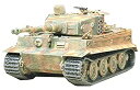 【中古】(非常に良い)タミヤ 1/35 ミリタリーミニチュアシリーズ タイガーI 後期型(3)