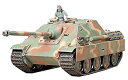 【中古】(未使用品)タミヤ 1/35 ミリタリーミニチュアシリーズ ヤークトパンサー
