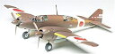 【中古】(非常に良い)タミヤ 1/48 傑作機シリーズ 百式司偵3型改